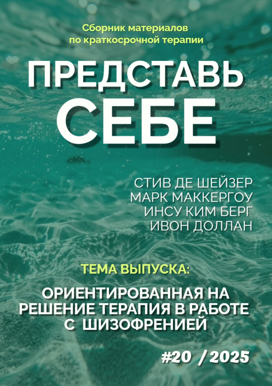 Портрет человека